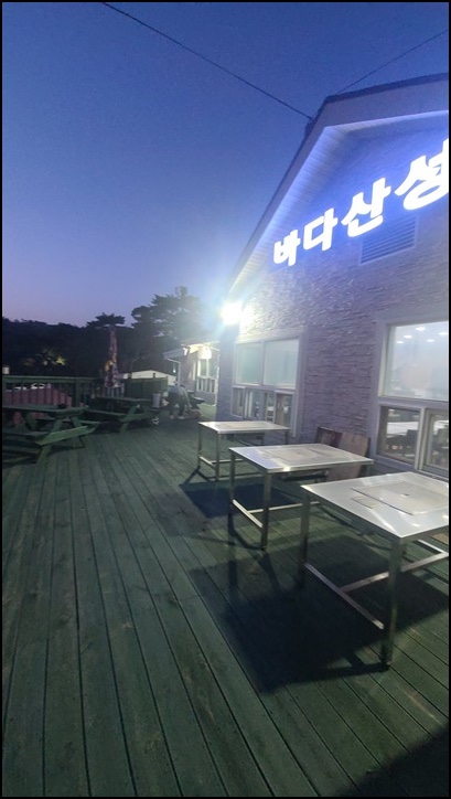 바다산성 이미지