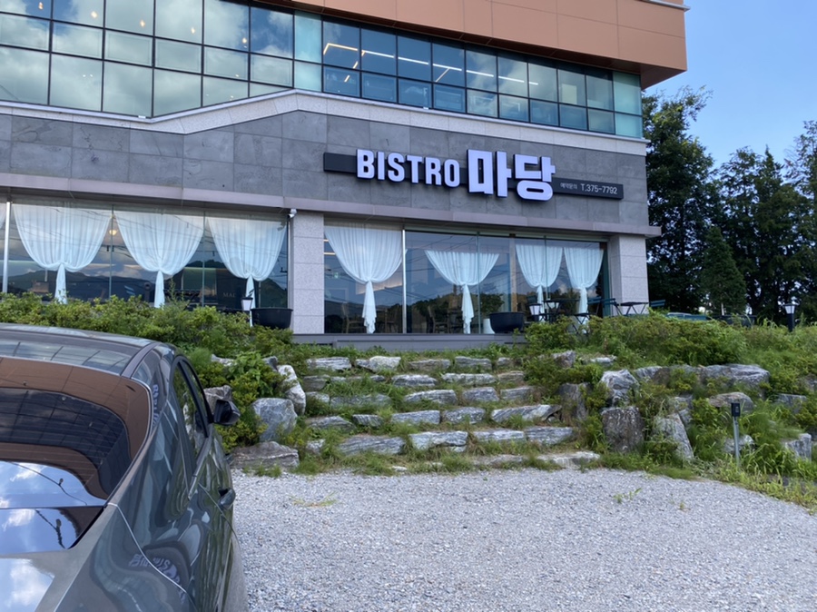 비스트로마당 이미지