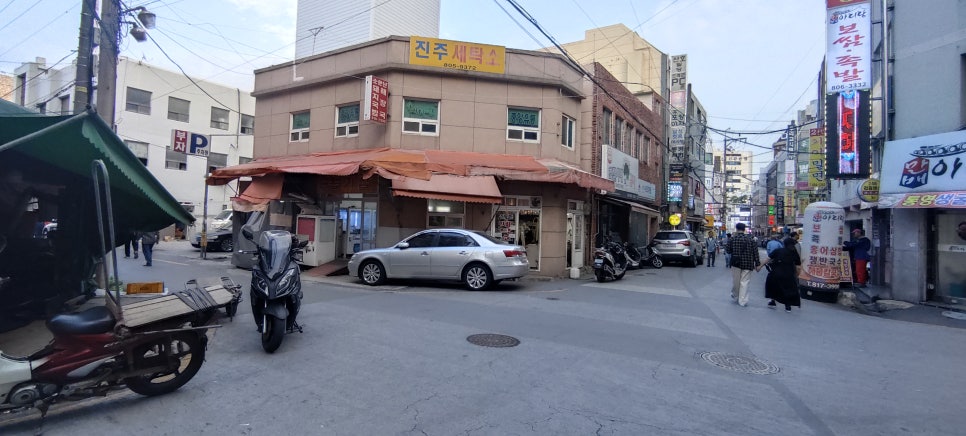 아리랑세탁소 이미지