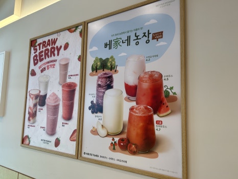 베러먼데이대동 이미지