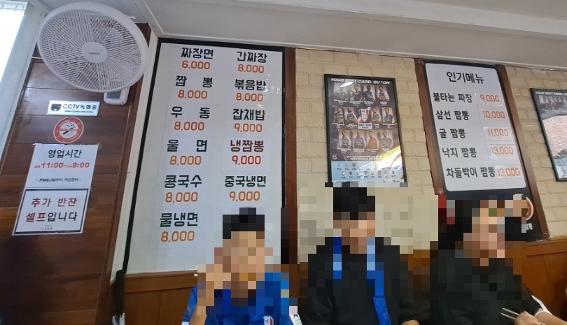 홍화루 이미지