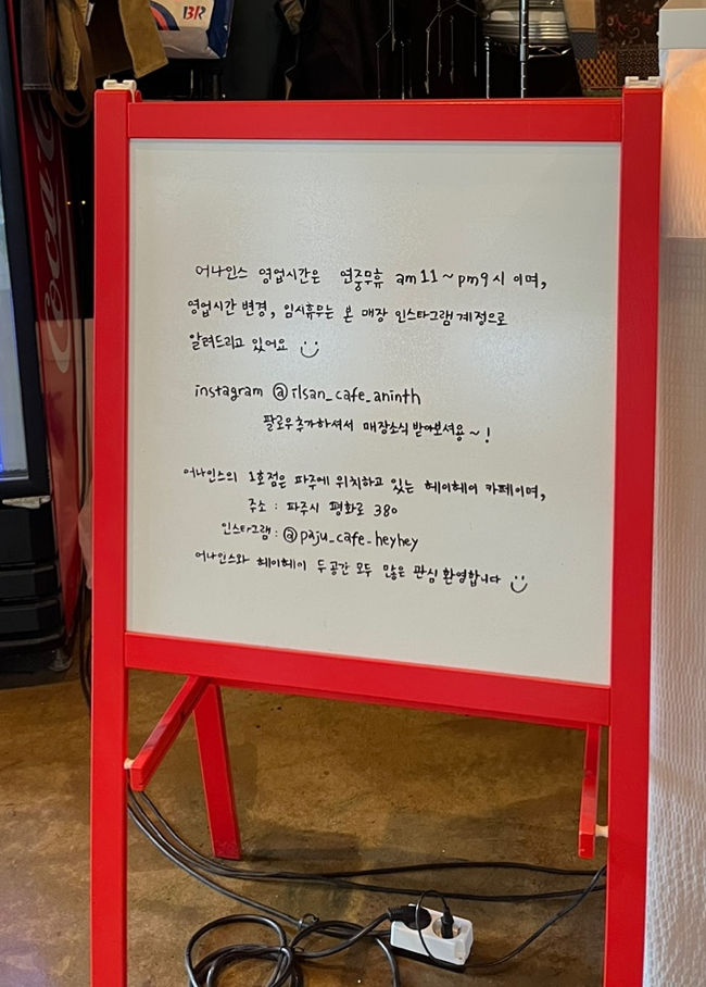 어나인스 이미지