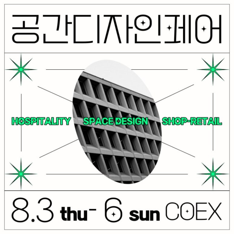 디아스튜디오 이미지