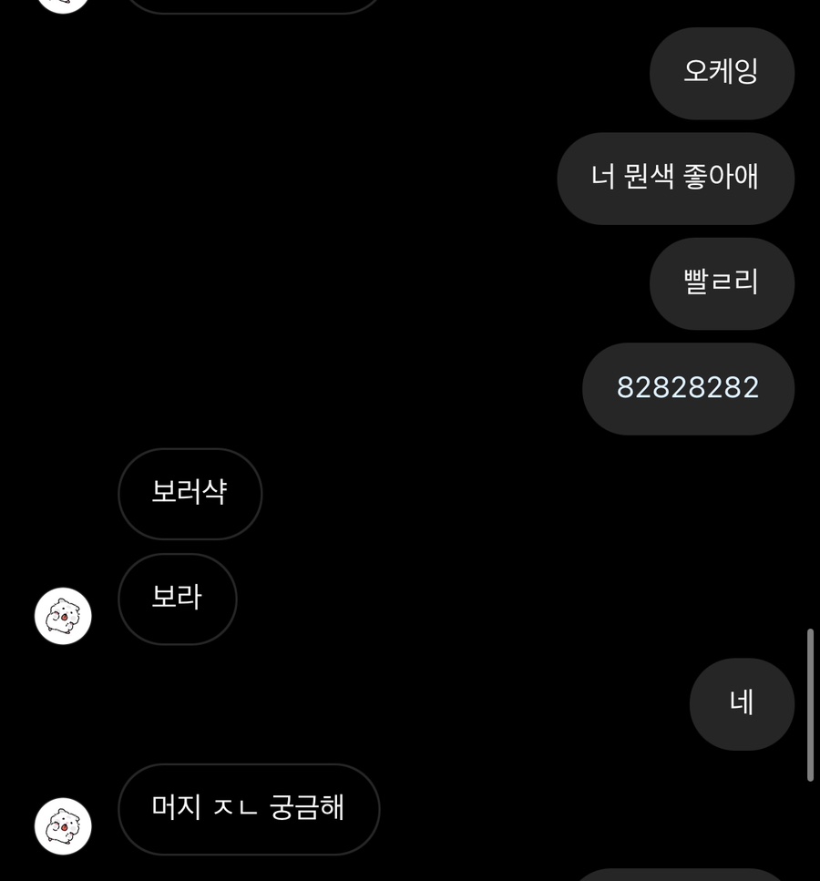 랑규 이미지