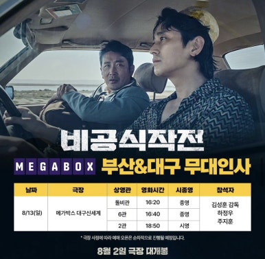(주)대구시네마 이미지