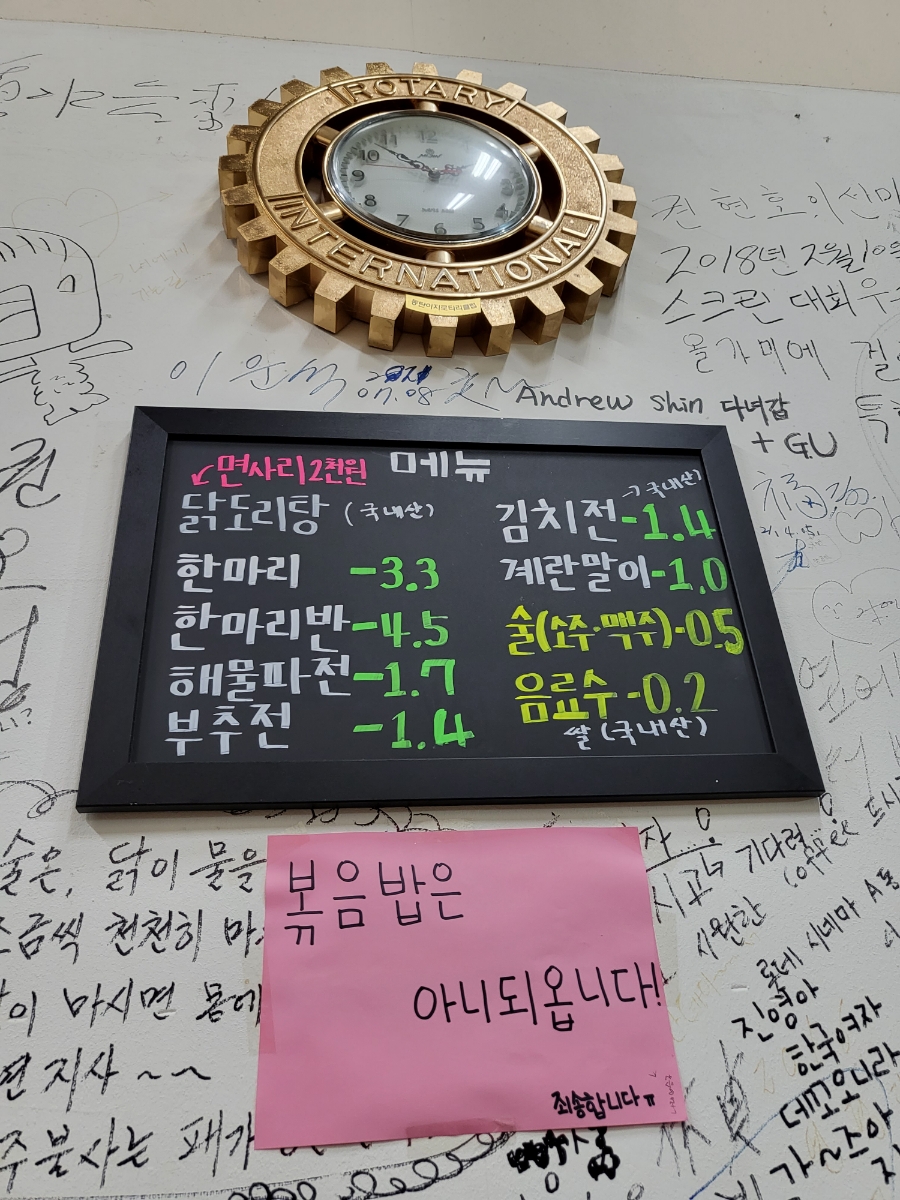 청미식당 이미지