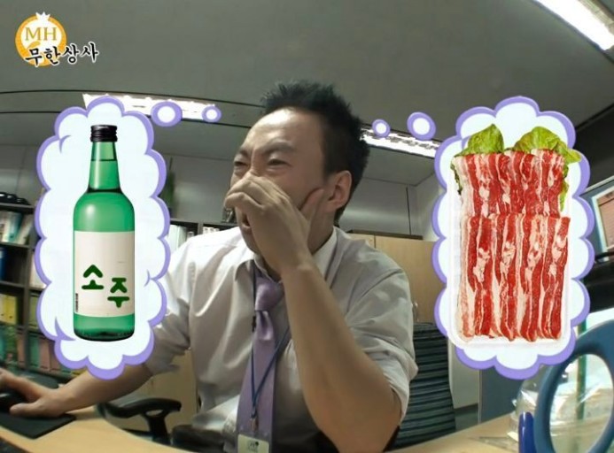 위가네삼겹살 이미지