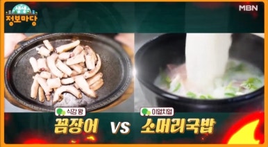 마당소머리 이미지