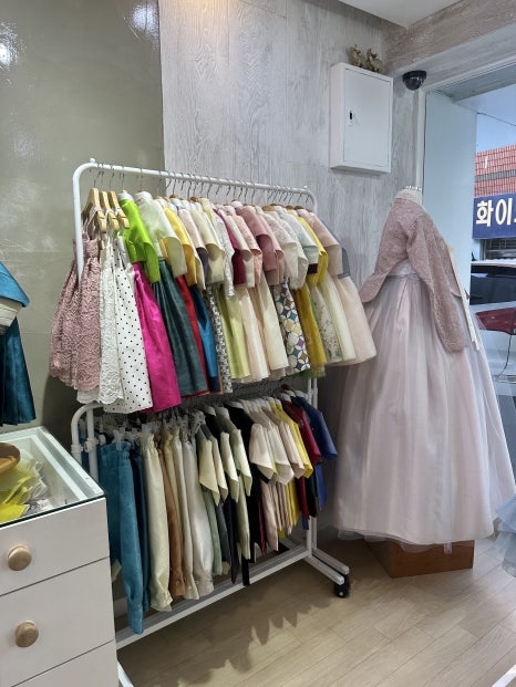 한복공방라인 이미지