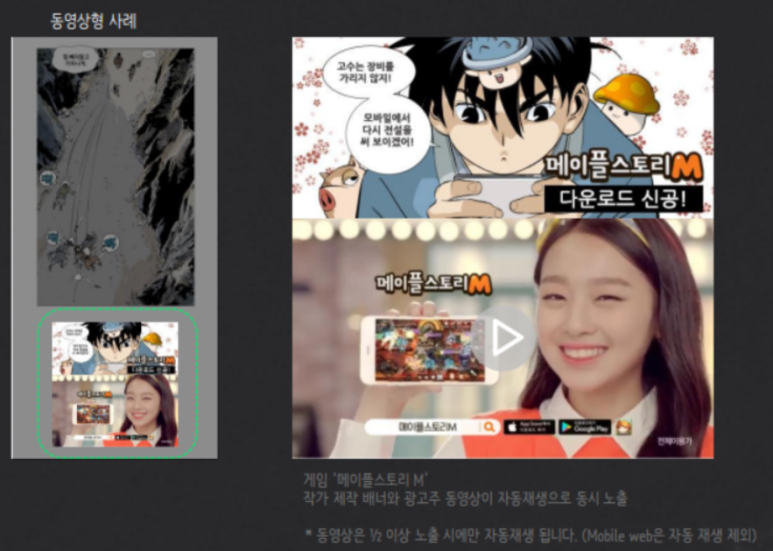 동영광고 이미지