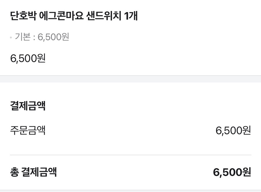 샌디빌리지 이미지