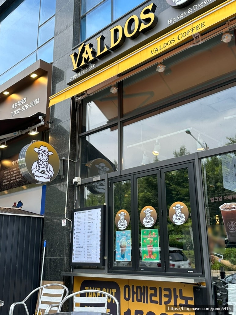 발도스커피부평 이미지