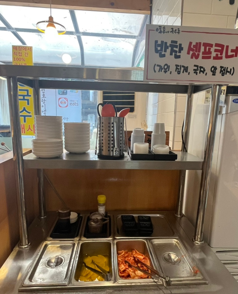 투부네국수촌 이미지