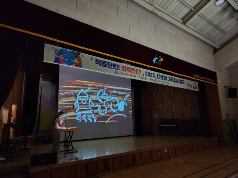 낙동강학생교육원 이미지
