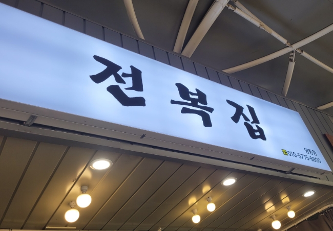 양동청과 이미지