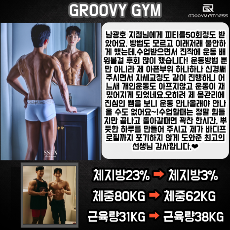 양곡인테리어 이미지