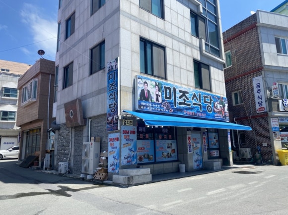 미조광고 이미지