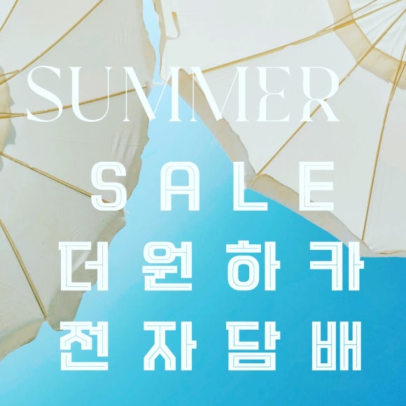 하카전자담배 이미지
