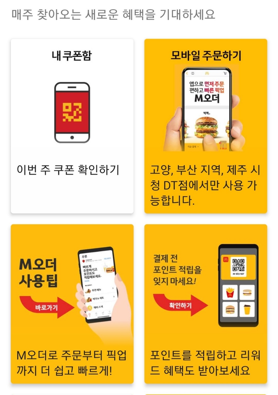 부곡구내식당 이미지