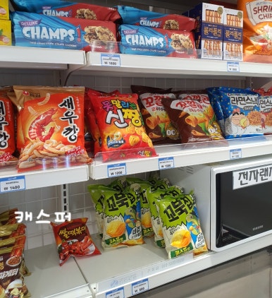 아이스크림스토리 한티역점 사진 7