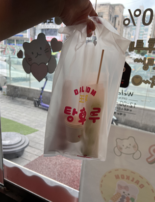 왕가탕후루 수지구청점 이미지