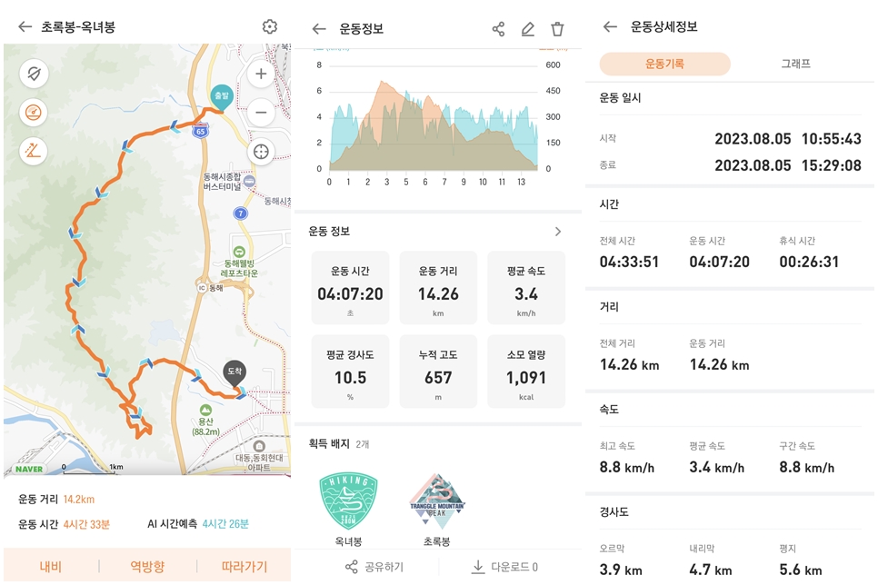 대학촌슈퍼 이미지