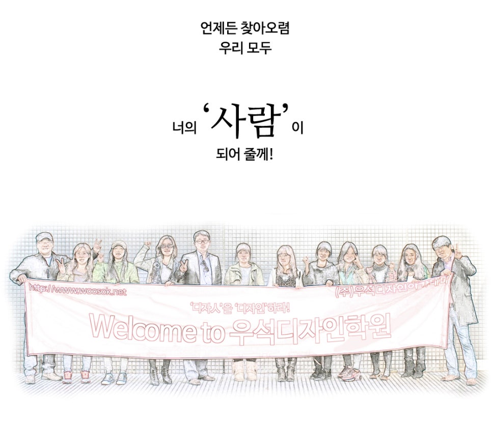 현인테리어건축 이미지