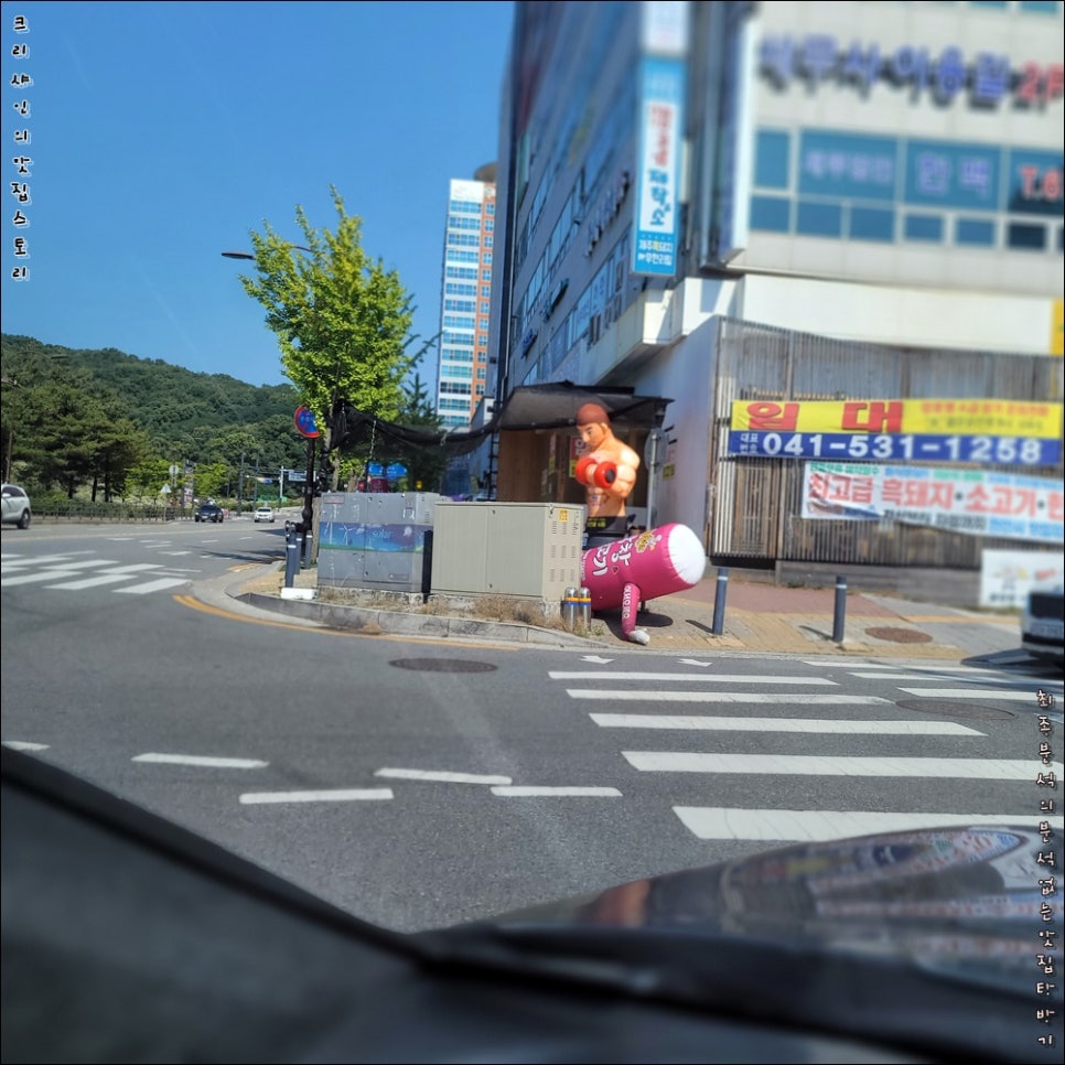 쿠우쿠우천안 이미지