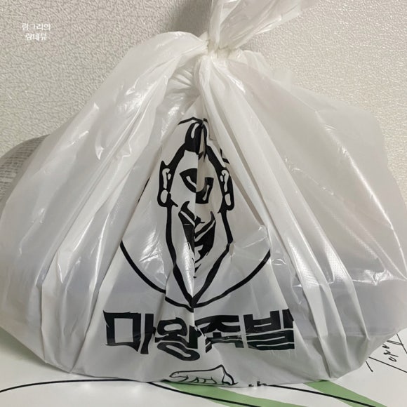 마왕족발서울석관점 이미지