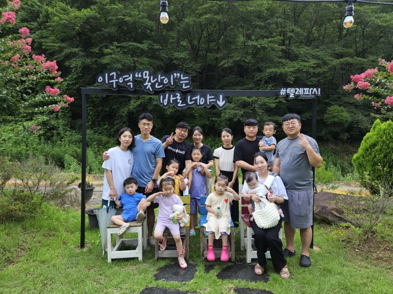 텔레파시 이미지