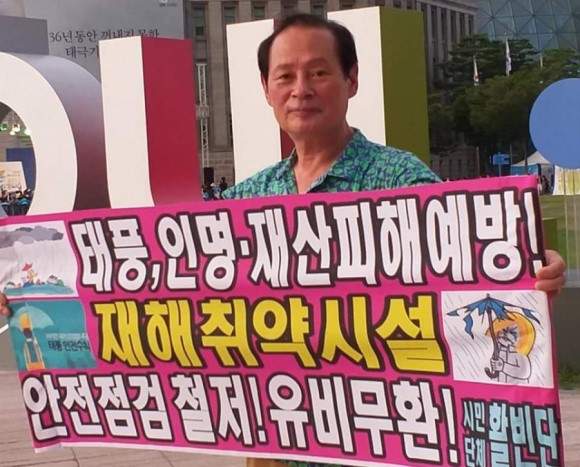 나라안여행 이미지