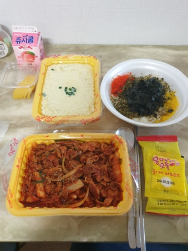 웅이네오돌뼈 봉담점 이미지