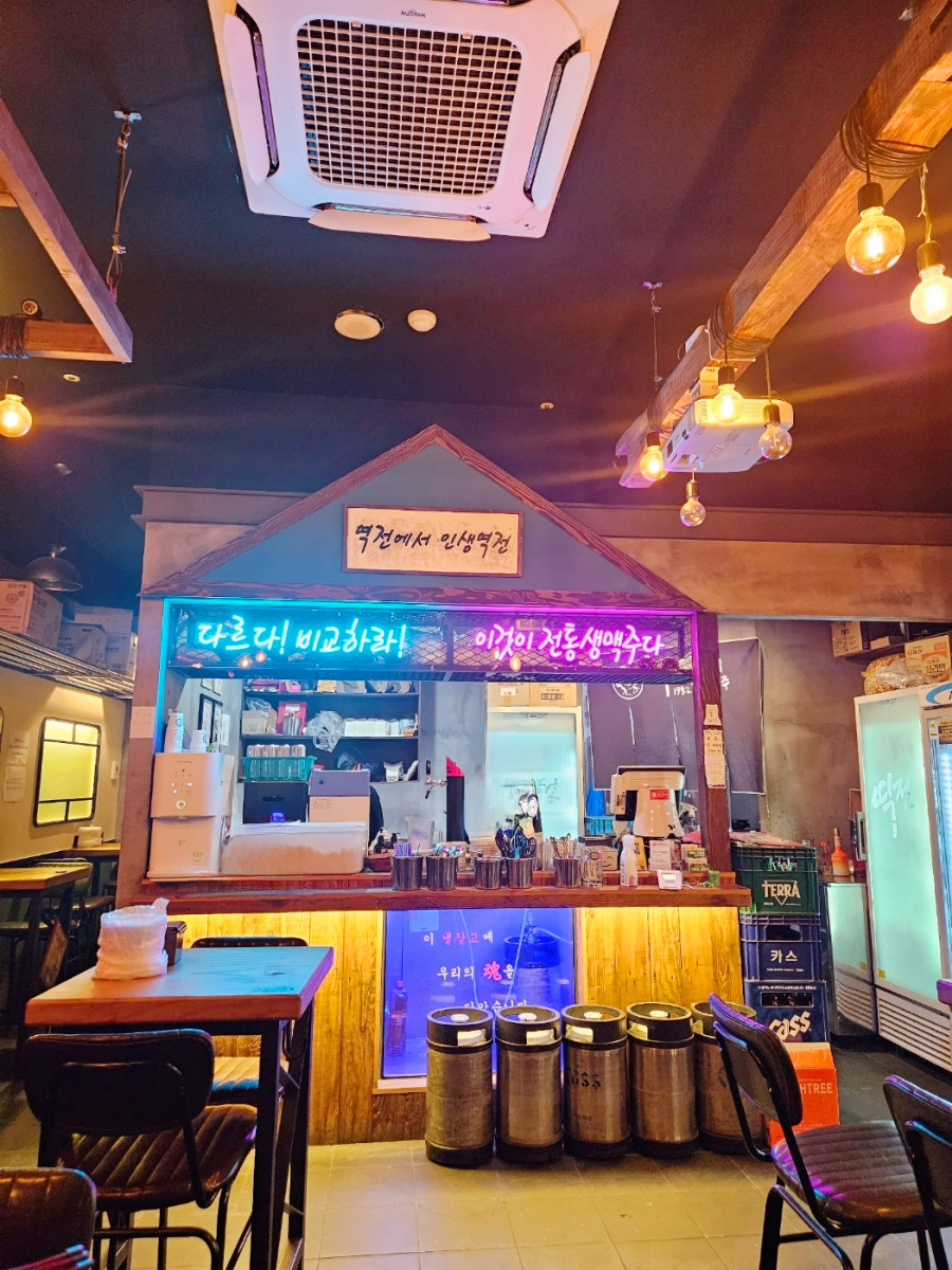 역전할머니맥주 수원호매실능실점 이미지