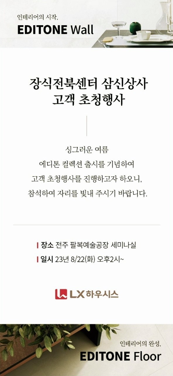 삼신상사 이미지