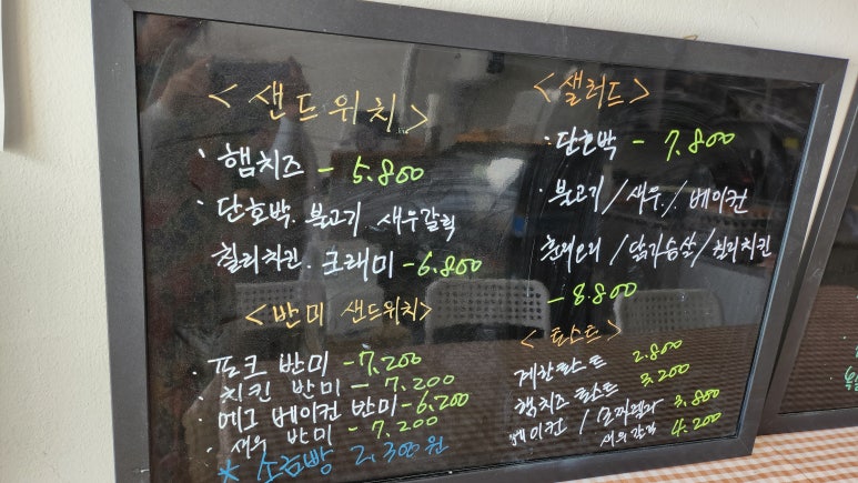 떡앤디저트 이미지