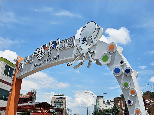 해제수산 이미지