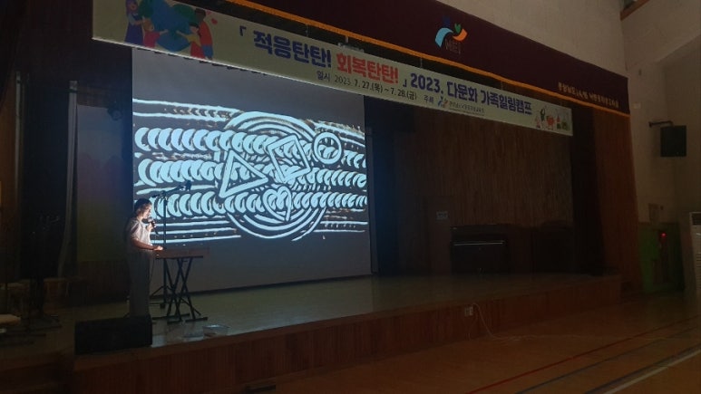 낙동강학생교육원 이미지