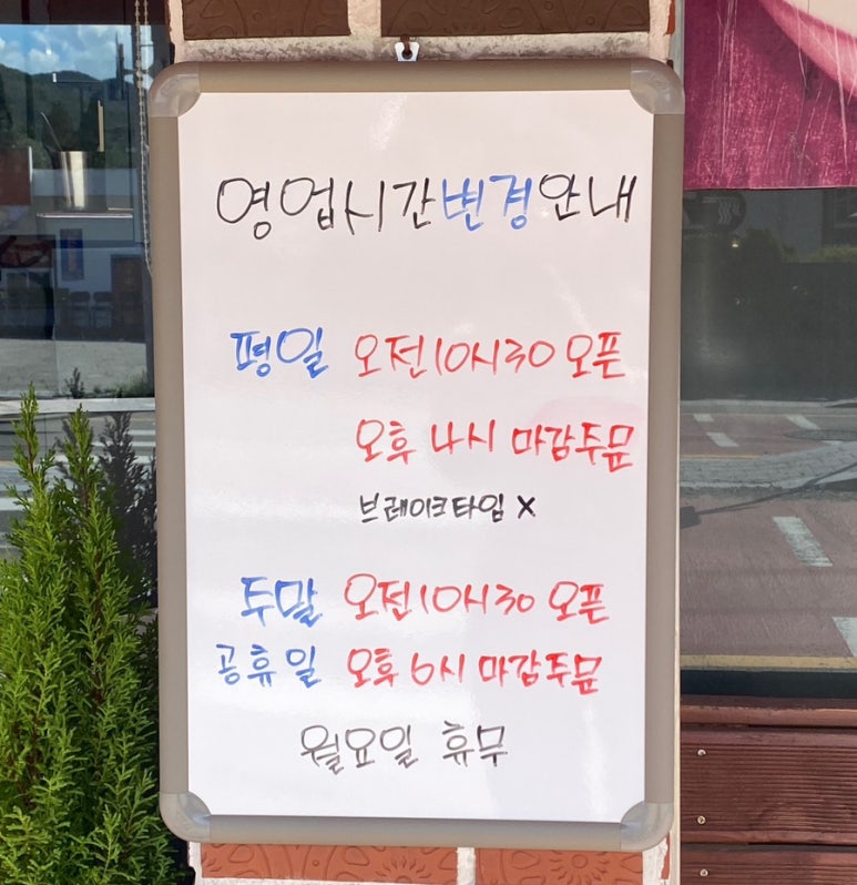 손영환비빔국수칼국수 이미지