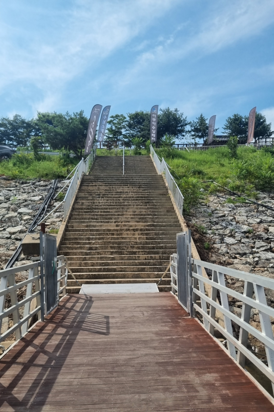 임동레저타운 이미지