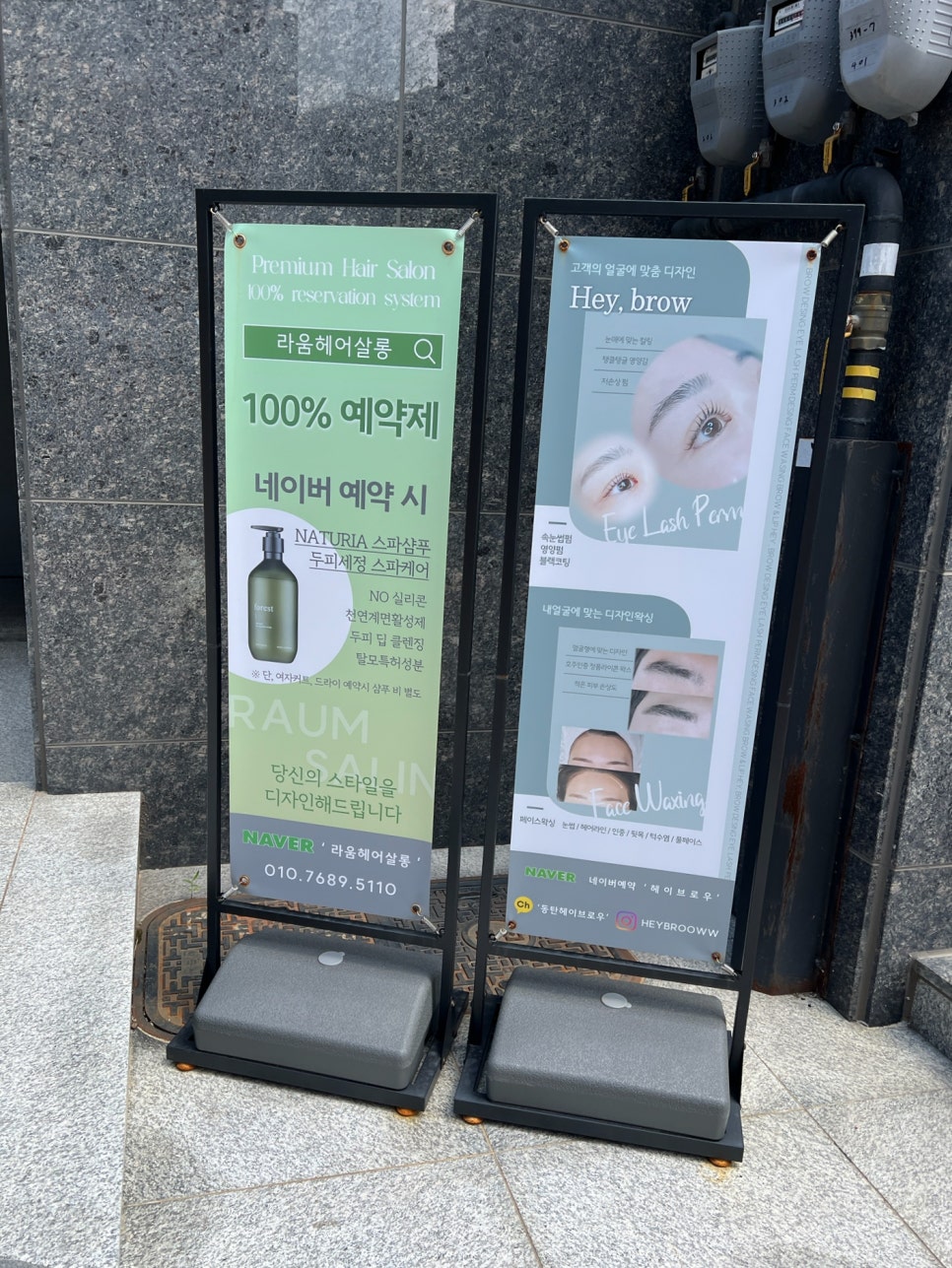 헤이브로우 이미지