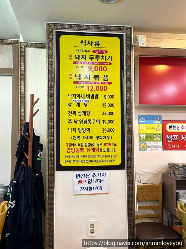 천하해천탕 이미지