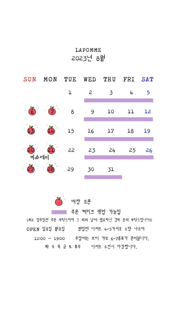 라뽐 이미지