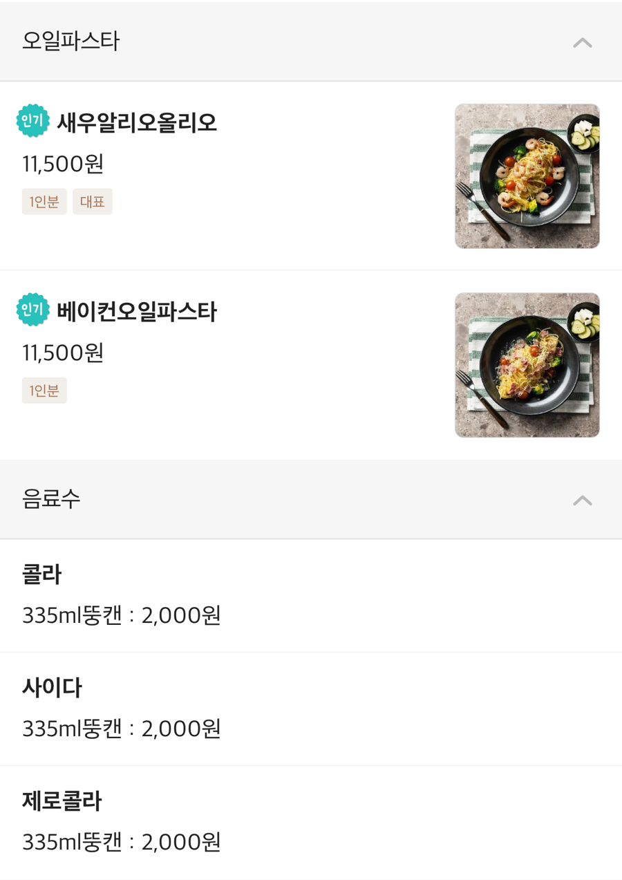히피퀴진 이미지