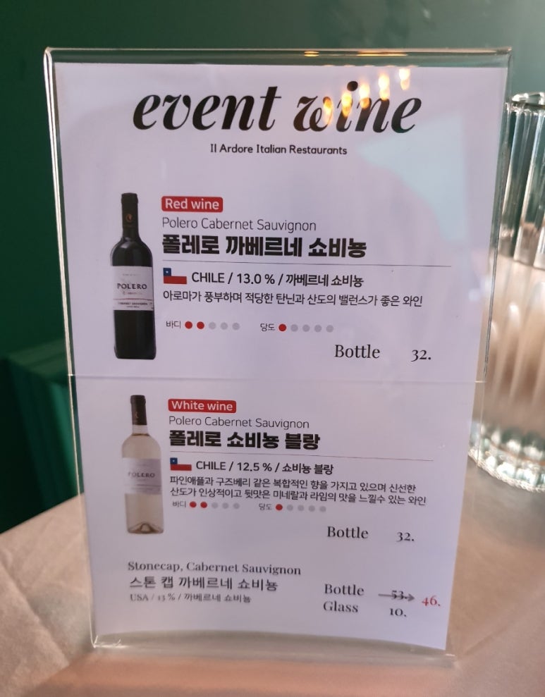 르도레 이미지