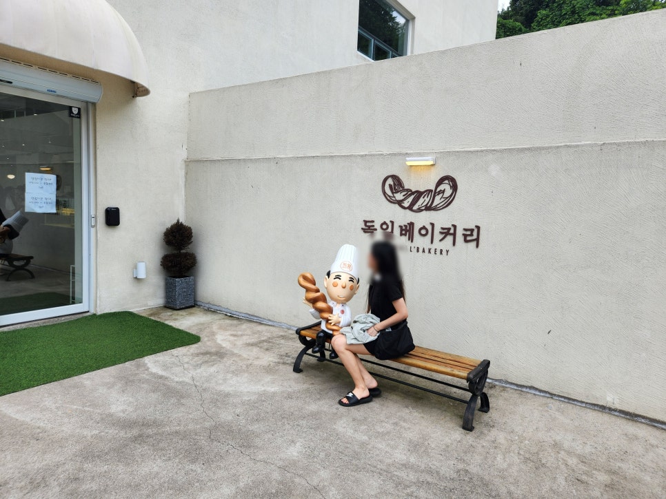 석문꽈배기 이미지