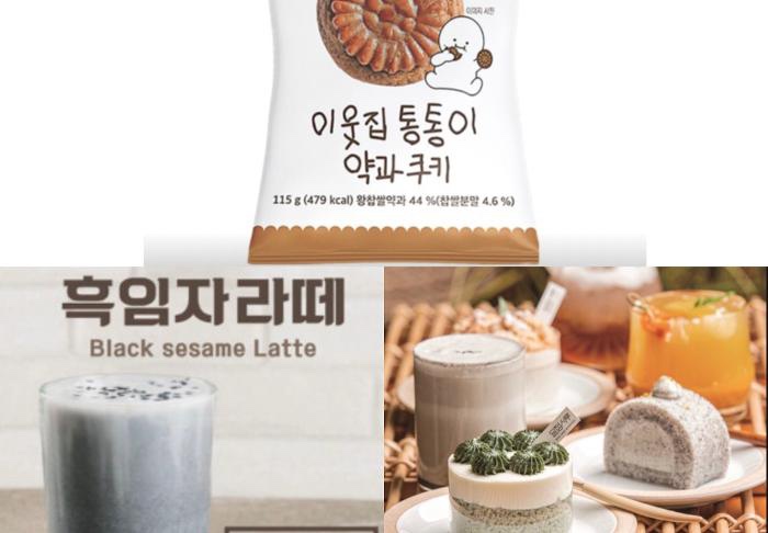 K-디저트 이미지