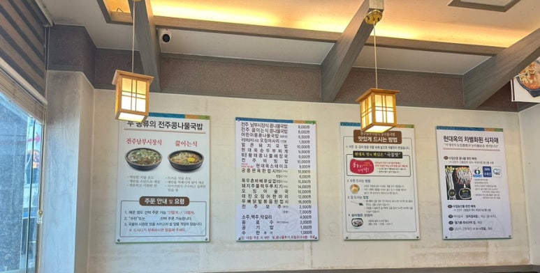현대옥청주산남점 이미지