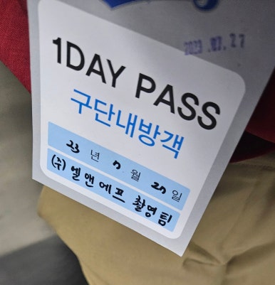 (주)경기엘엔에프 이미지