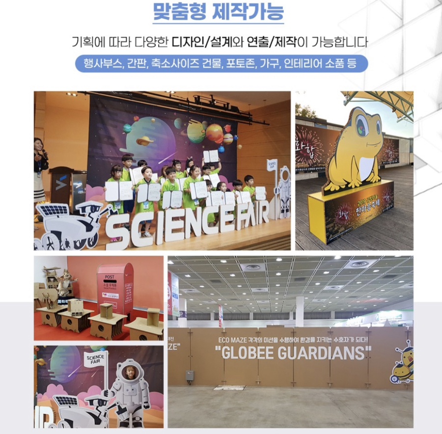 (주)유니온환경 이미지