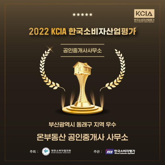 인프라시티 이미지